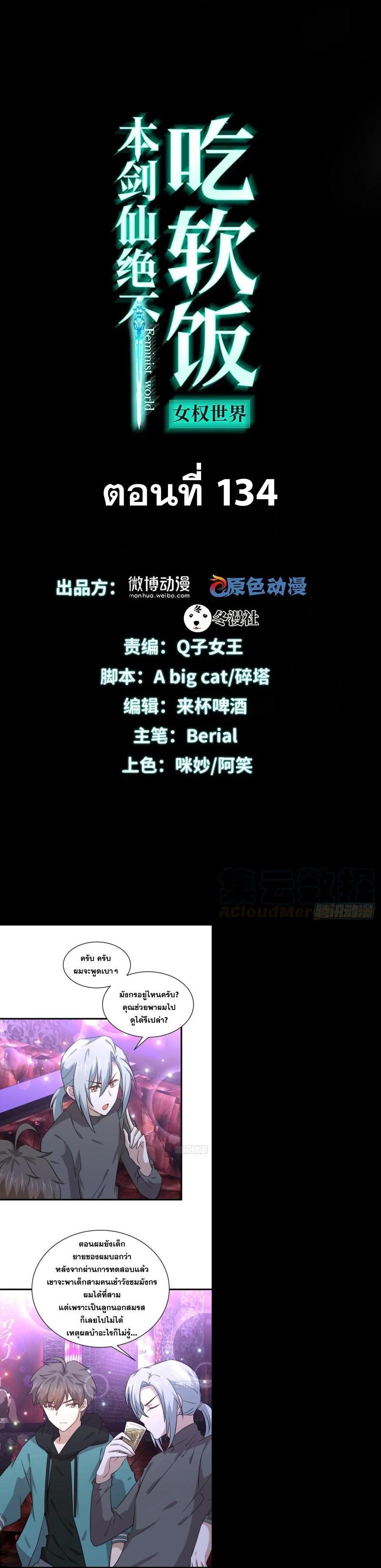 Manga-lc-com อ่านมังงะ อ่านการ์ตูน ออนไลน์ ฟรี Immortal Swordsman in the Reverse World ตอนที่ 1 2 3 4 5 6 7 8 9 10 11 12 13 14 ฟรี ไม่มีโฆษณา Manga-lc - อ่าน มังงะ อ่าน การ์ตูน ออนไลน์ อ่านมังงะ ฟรี