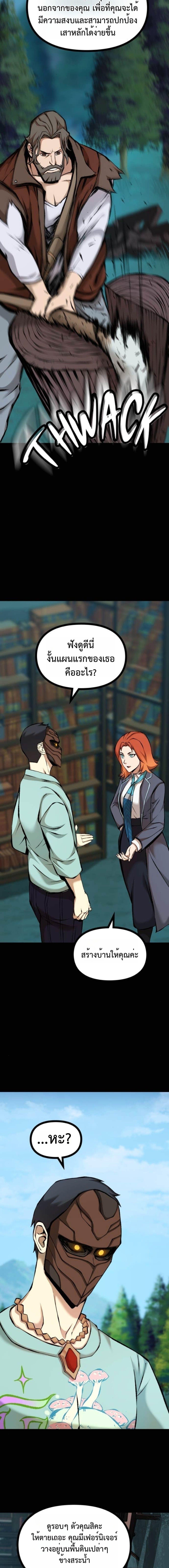 Manga-lc-com อ่านมังงะ อ่านการ์ตูน ออนไลน์ ฟรี The Primal Hunter ตอนที่ 1 2 3 4 5 6 7 8 9 10 11 12 13 14 ฟรี ไม่มีโฆษณา Manga-lc - อ่าน มังงะ อ่าน การ์ตูน ออนไลน์ อ่านมังงะ ฟรี