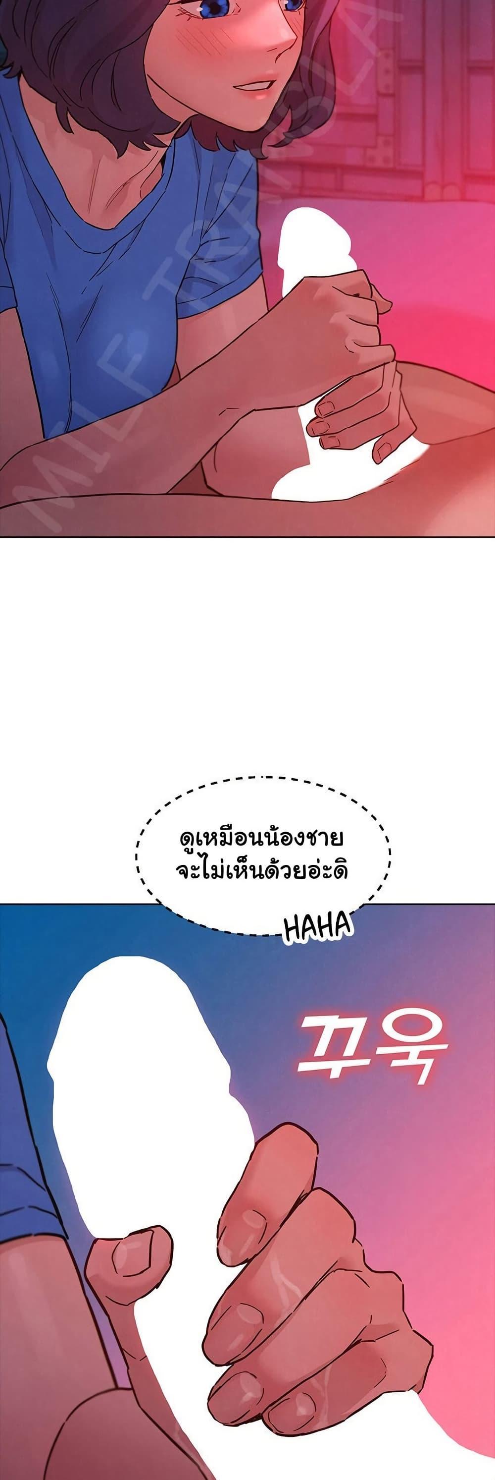 Doujin-Lc- อ่าน โดจิน มังฮวา เกาหลี ญี่ปุ่น จีน แปลไทย Let’s Hang Out from Today ตอนที่ 1 2 3 4 5 6 7 8 9 10 11 12 13 14 ฟรี ไม่มีโฆษณา อ่าน โดจิน Manhwa เกาหลี ญี่ปุ่น จีน เรามีครบ คัดมาให้เน้นๆ โดจิน 18+ รับประกันความฟินโดย  Doujin Lc