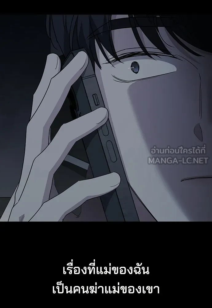 รักแล้วห้ามเลิก ตอนที่ 76 รูปที่ 12