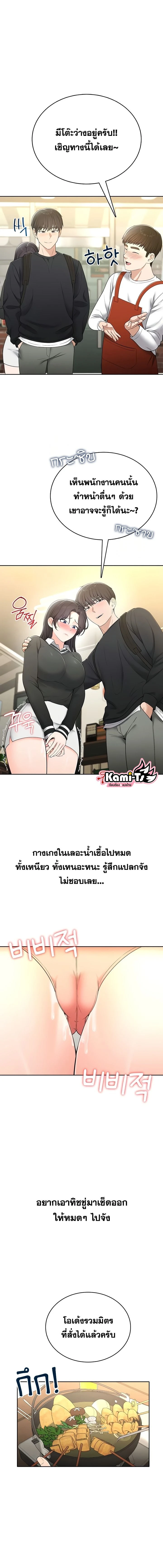 Doujin-Lc- อ่าน โดจิน มังฮวา เกาหลี ญี่ปุ่น จีน แปลไทย Curious Girl ชักอยากรู้แล้วสิ ไอ้เรื่อง X เนี่ย! ตอนที่ 1 2 3 4 5 6 7 8 9 10 11 12 13 14 ฟรี ไม่มีโฆษณา อ่าน โดจิน Manhwa เกาหลี ญี่ปุ่น จีน เรามีครบ คัดมาให้เน้นๆ โดจิน 18+ รับประกันความฟินโดย  Doujin Lc