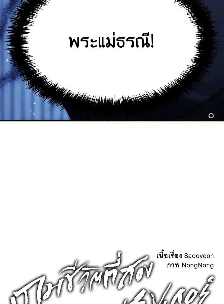 Manga-lc-com อ่านมังงะ อ่านการ์ตูน ออนไลน์ ฟรี Second Life Ranker ตอนที่ 1 2 3 4 5 6 7 8 9 10 11 12 13 14 ฟรี ไม่มีโฆษณา Manga-lc - อ่าน มังงะ อ่าน การ์ตูน ออนไลน์ อ่านมังงะ ฟรี