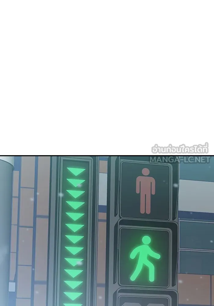 เยาวชนคนคุก ตอนที่ 1 รูปที่ 282