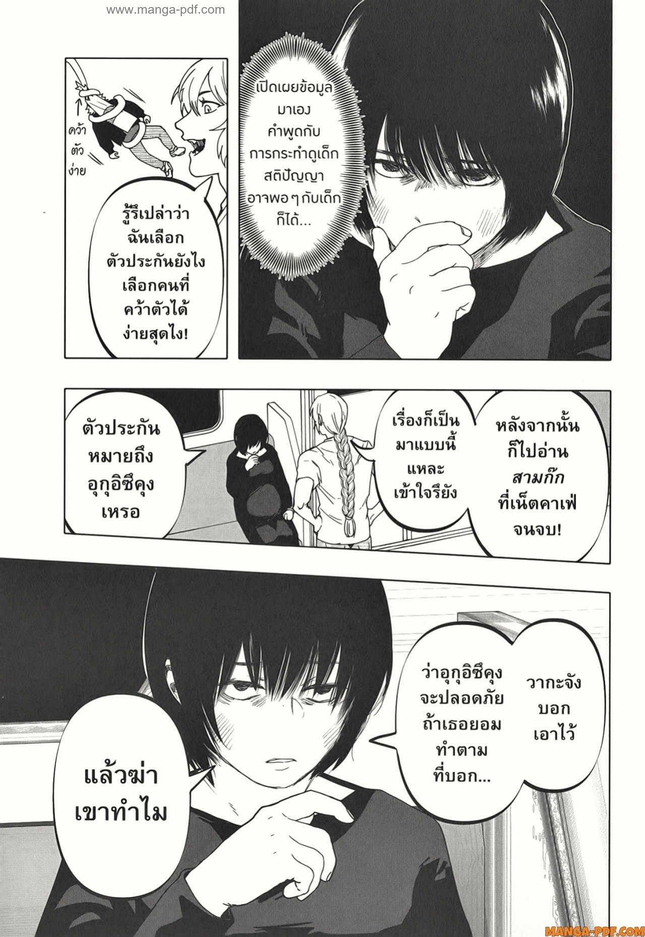 Manga-lc-com อ่านมังงะ อ่านการ์ตูน ออนไลน์ ฟรี After God ตอนที่ 1 2 3 4 5 6 7 8 9 10 11 12 13 14 ฟรี ไม่มีโฆษณา Manga-lc - อ่าน มังงะ อ่าน การ์ตูน ออนไลน์ อ่านมังงะ ฟรี