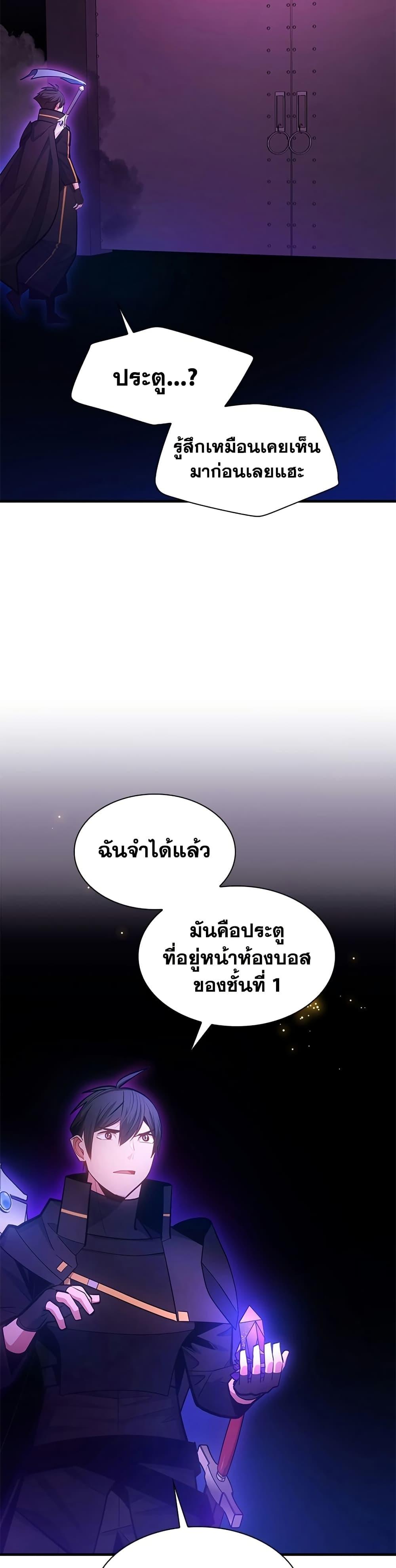Manga-lc-com อ่านมังงะ อ่านการ์ตูน ออนไลน์ ฟรี The Tutorial is Too Hard ตอนที่ 1 2 3 4 5 6 7 8 9 10 11 12 13 14 ฟรี ไม่มีโฆษณา Manga-lc - อ่าน มังงะ อ่าน การ์ตูน ออนไลน์ อ่านมังงะ ฟรี