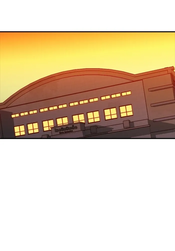 The Lone Necromancer ตอนที่ 13 รูปที่ 52