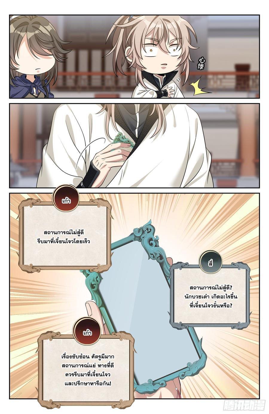 Manga-lc-com อ่านมังงะ อ่านการ์ตูน ออนไลน์ ฟรี Nightwatcher ตอนที่ 1 2 3 4 5 6 7 8 9 10 11 12 13 14 ฟรี ไม่มีโฆษณา Manga-lc - อ่าน มังงะ อ่าน การ์ตูน ออนไลน์ อ่านมังงะ ฟรี