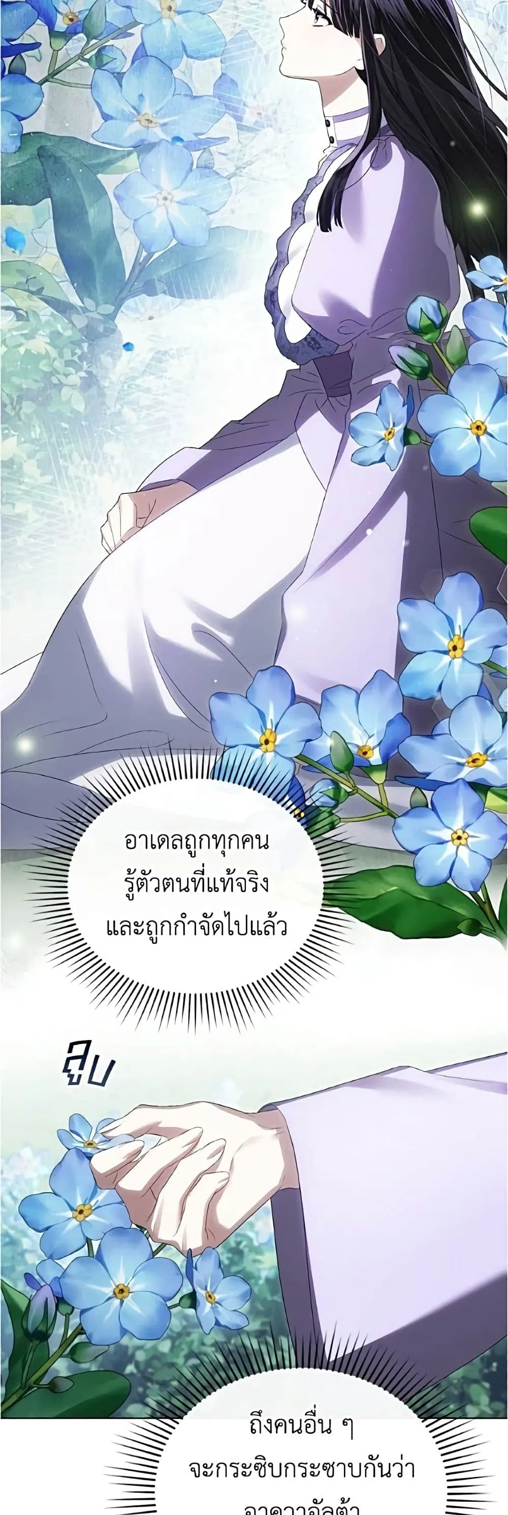 Manga-lc-com อ่านมังงะ อ่านการ์ตูน ออนไลน์ ฟรี High Society – เล่ห์รักชนชั้นสูง ตอนที่ 1 2 3 4 5 6 7 8 9 10 11 12 13 14 ฟรี ไม่มีโฆษณา Manga-lc - อ่าน มังงะ อ่าน การ์ตูน ออนไลน์ อ่านมังงะ ฟรี
