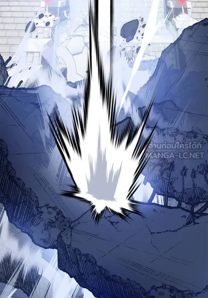 Return to Player ตอนที่ 182 รูปที่ 13