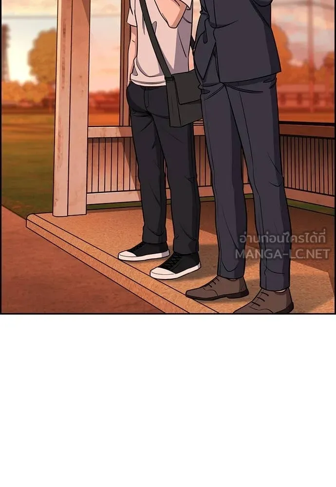 การศึกษาที่แท้จริง ตอนที่ 216 รูปที่ 69