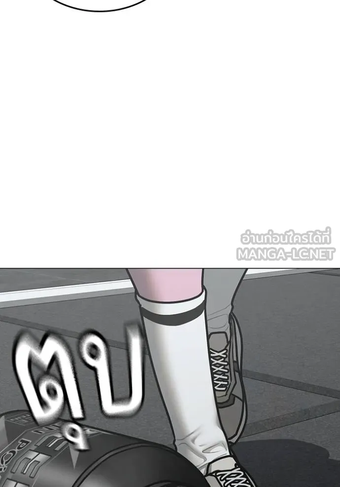 reality ตอนที่ 146 รูปที่ 9