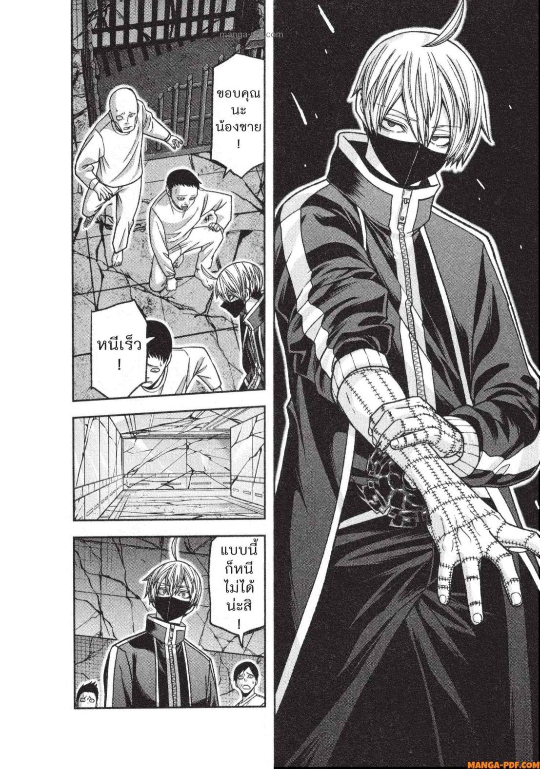 Manga-lc-com อ่านมังงะ อ่านการ์ตูน ออนไลน์ ฟรี Tougen Anki สงครามเลือดอสูร ตอนที่ 1 2 3 4 5 6 7 8 9 10 11 12 13 14 ฟรี ไม่มีโฆษณา Manga-lc - อ่าน มังงะ อ่าน การ์ตูน ออนไลน์ อ่านมังงะ ฟรี