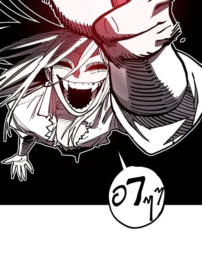 Player ตอนที่ 186 รูปที่ 118