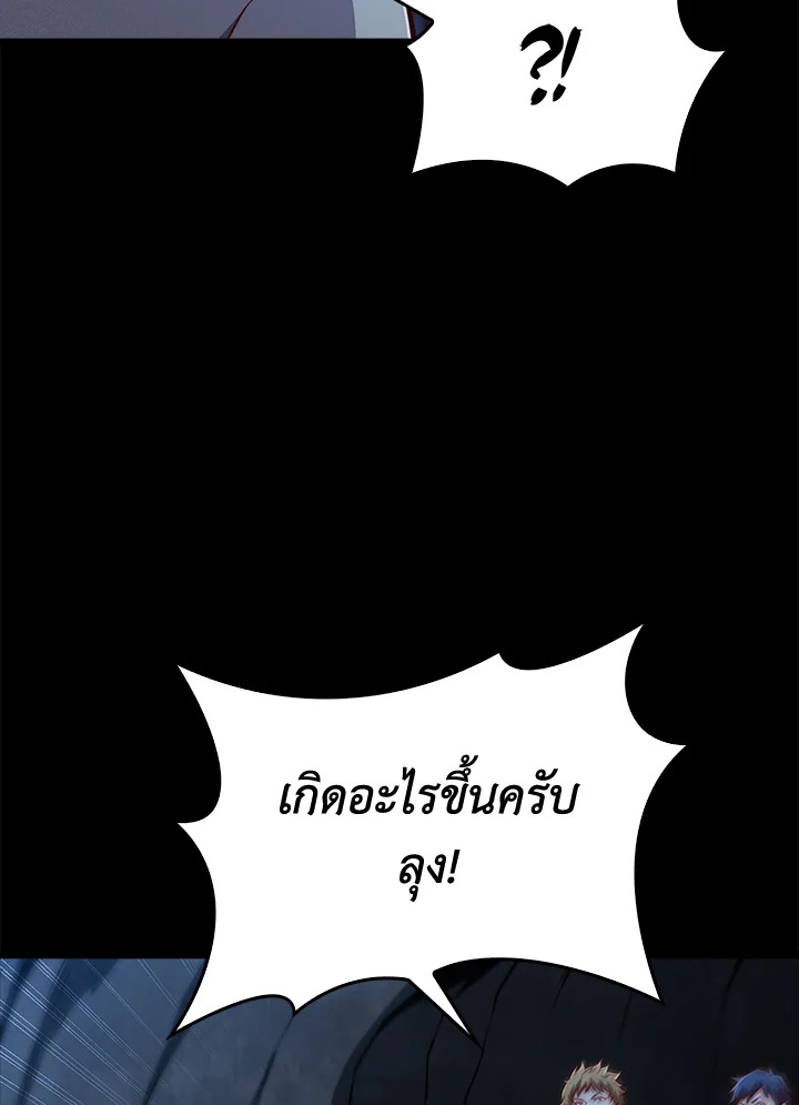 Manga-lc-com อ่านมังงะ อ่านการ์ตูน ออนไลน์ ฟรี The Lord of Coins ตอนที่ 1 2 3 4 5 6 7 8 9 10 11 12 13 14 ฟรี ไม่มีโฆษณา Manga-lc - อ่าน มังงะ อ่าน การ์ตูน ออนไลน์ อ่านมังงะ ฟรี
