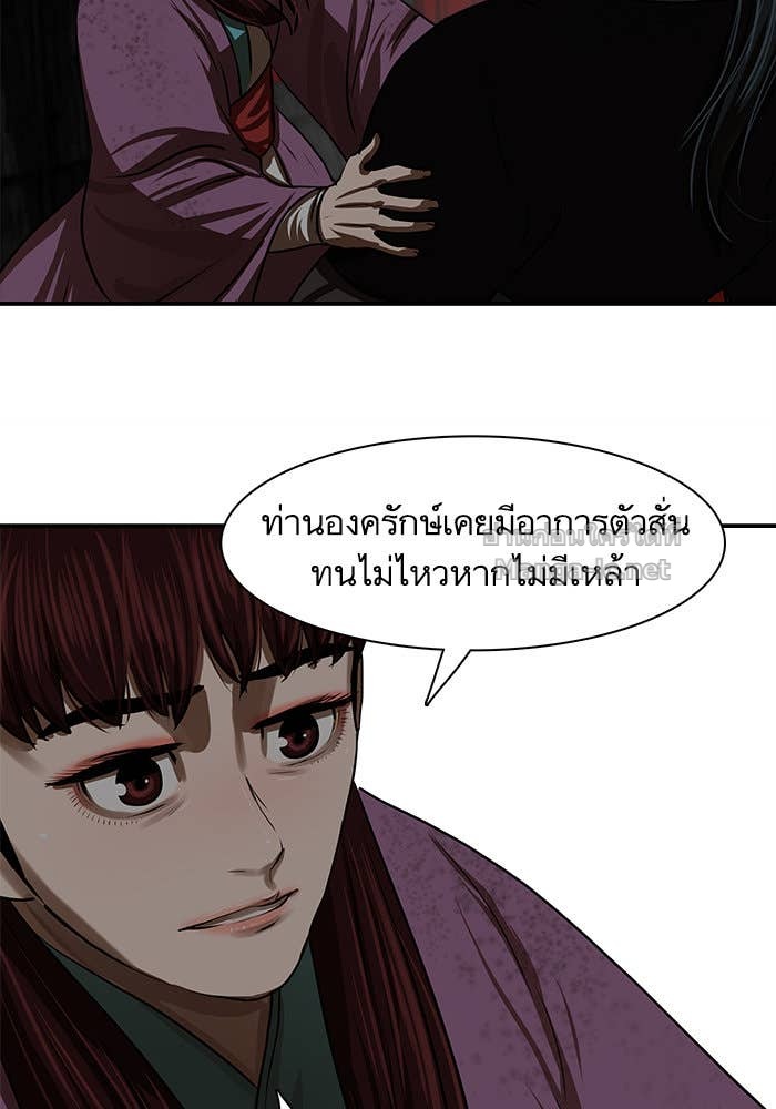 Doujin-Lc- อ่าน โดจิน มังฮวา เกาหลี ญี่ปุ่น จีน แปลไทย องครักษ์แห่งอัครสกุลจาง ตอนที่ 1 2 3 4 5 6 7 8 9 10 11 12 13 14 ฟรี ไม่มีโฆษณา อ่าน โดจิน Manhwa เกาหลี ญี่ปุ่น จีน เรามีครบ คัดมาให้เน้นๆ โดจิน 18+ รับประกันความฟินโดย Doujin Lc