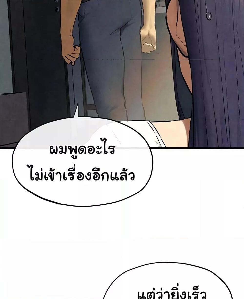 Doujin-Lc- อ่าน โดจิน มังฮวา เกาหลี ญี่ปุ่น จีน แปลไทย Moby Dick ตอนที่ 1 2 3 4 5 6 7 8 9 10 11 12 13 14 ฟรี ไม่มีโฆษณา อ่าน โดจิน Manhwa เกาหลี ญี่ปุ่น จีน เรามีครบ คัดมาให้เน้นๆ โดจิน 18+ รับประกันความฟินโดย  Doujin Lc
