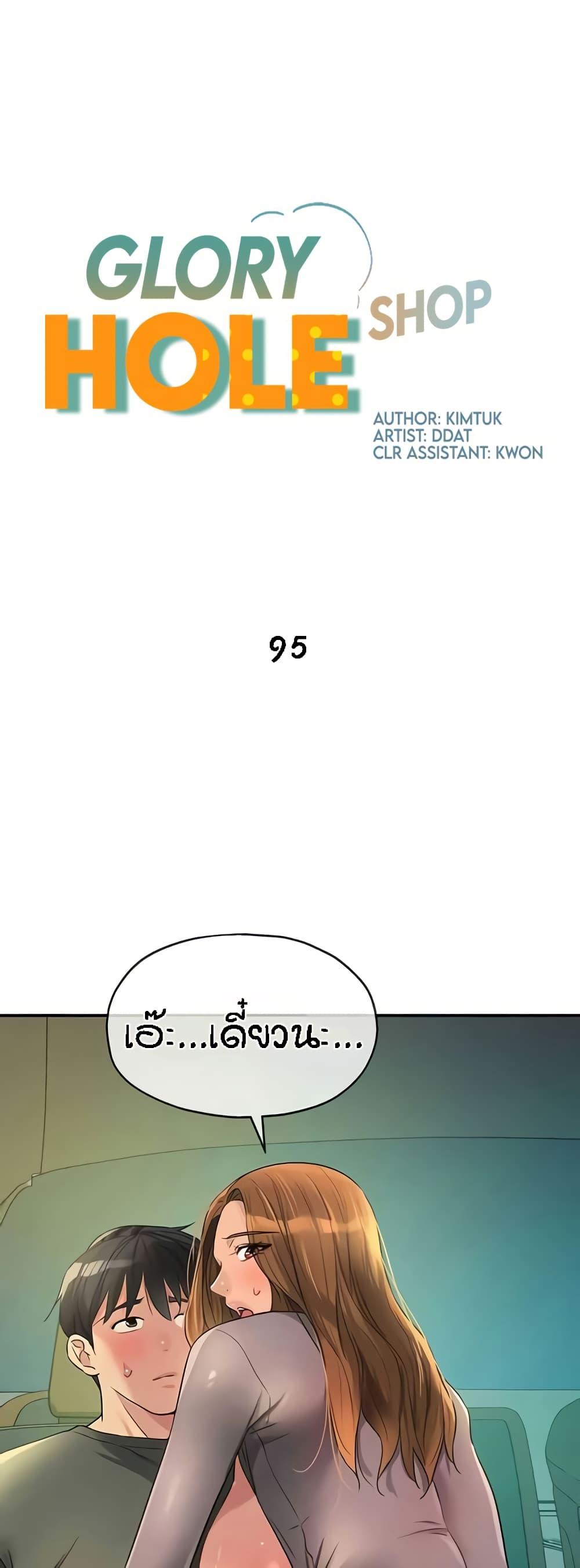 Doujin-Lc- อ่าน โดจิน มังฮวา เกาหลี ญี่ปุ่น จีน แปลไทย The Shop of Pleasure ตอนที่ 1 2 3 4 5 6 7 8 9 10 11 12 13 14 ฟรี ไม่มีโฆษณา อ่าน โดจิน Manhwa เกาหลี ญี่ปุ่น จีน เรามีครบ คัดมาให้เน้นๆ โดจิน 18+ รับประกันความฟินโดย  Doujin Lc