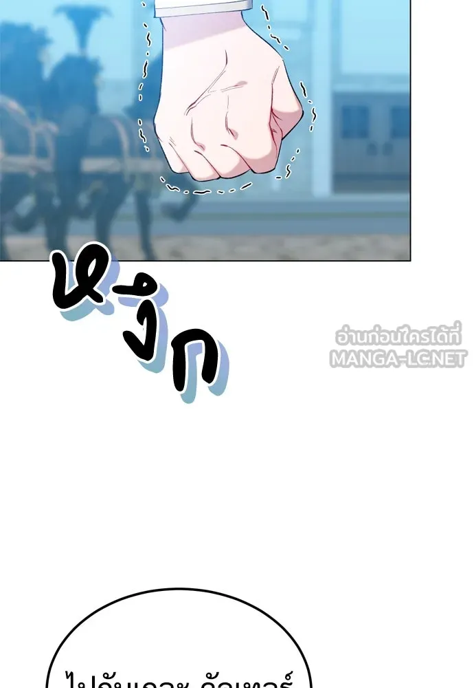 บุปผาลบคมดาบ ตอนที่ 28 รูปที่ 69