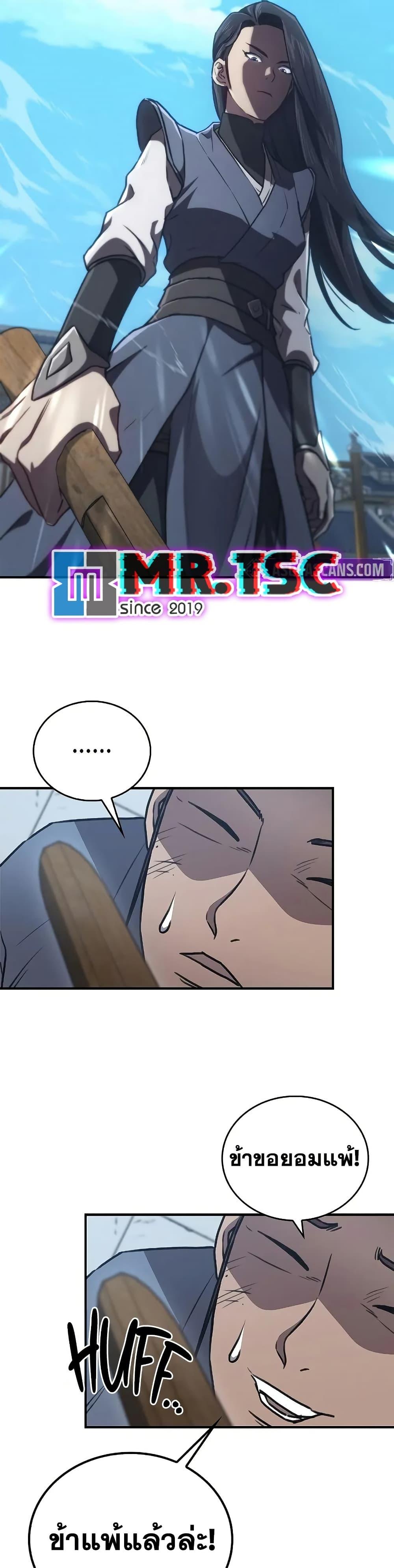 Manga-lc-com อ่านมังงะ อ่านการ์ตูน ออนไลน์ ฟรี The Demonic Cult Instructor Returns ตอนที่ 1 2 3 4 5 6 7 8 9 10 11 12 13 14 ฟรี ไม่มีโฆษณา Manga-lc - อ่าน มังงะ อ่าน การ์ตูน ออนไลน์ อ่านมังงะ ฟรี