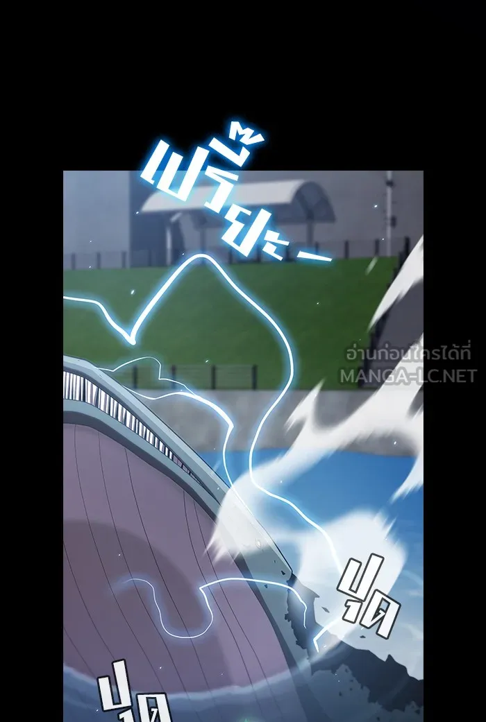 ผู้เล่นขั้นเทพแห่งหอคอยฝึกสอน ตอนที่ 132 รูปที่ 24