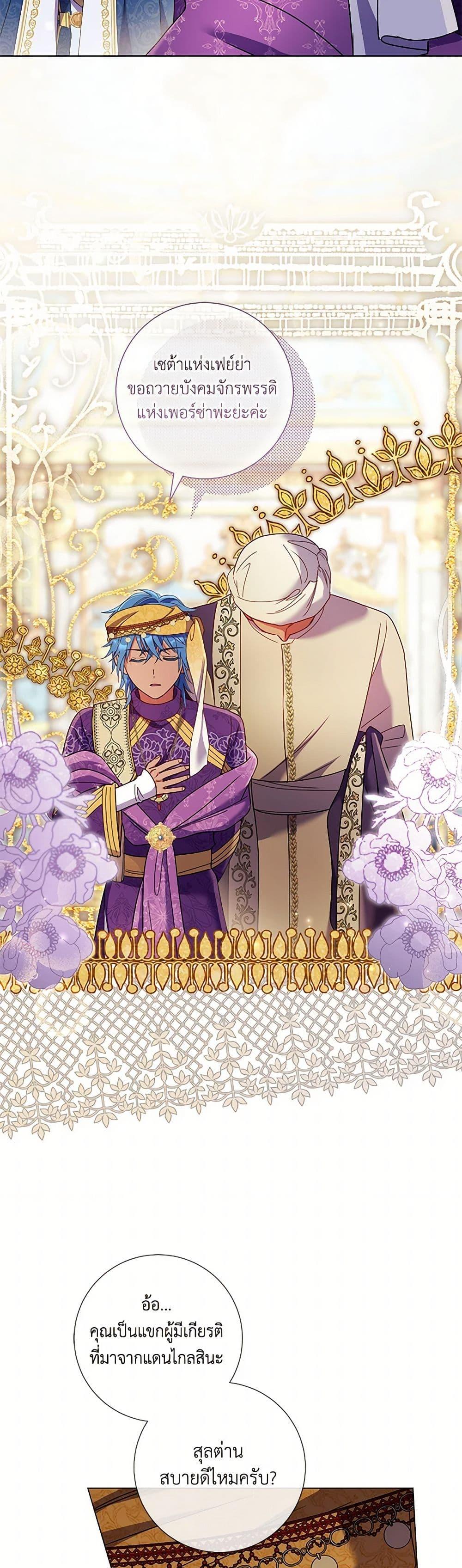 Manga-lc-com อ่านมังงะ อ่านการ์ตูน ออนไลน์ ฟรี Divorcing the Emperor ตอนที่ 1 2 3 4 5 6 7 8 9 10 11 12 13 14 ฟรี ไม่มีโฆษณา Manga-lc - อ่าน มังงะ อ่าน การ์ตูน ออนไลน์ อ่านมังงะ ฟรี