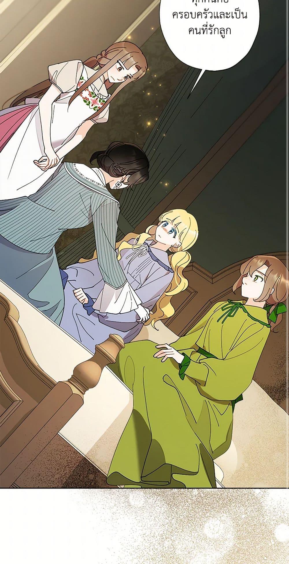 Manga-lc-com อ่านมังงะ อ่านการ์ตูน ออนไลน์ ฟรี I Raised Cinderella Preciously ตอนที่ 1 2 3 4 5 6 7 8 9 10 11 12 13 14 ฟรี ไม่มีโฆษณา Manga-lc - อ่าน มังงะ อ่าน การ์ตูน ออนไลน์ อ่านมังงะ ฟรี