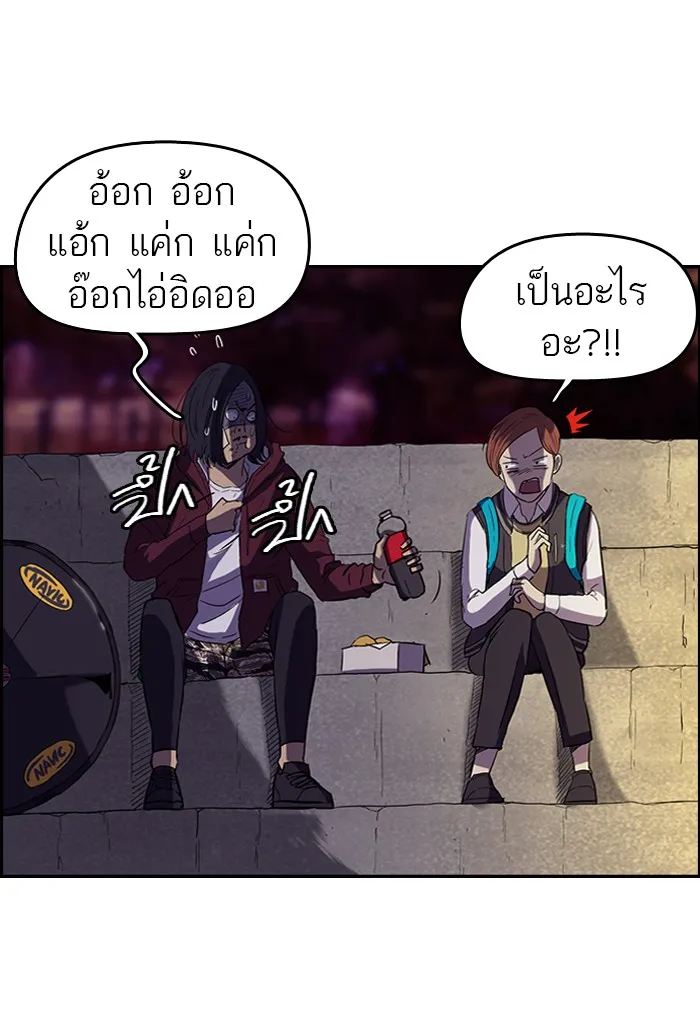 ปั่นสู้ฝันbrWind Breaker ตอนที่ 48 รูปที่ 28