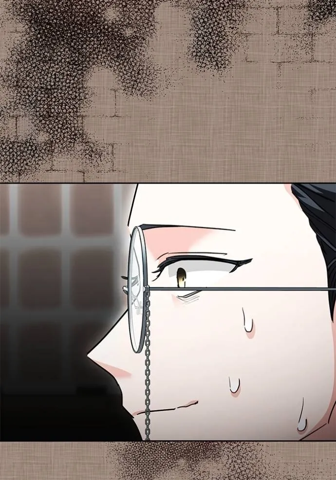 ออร่าดาราอัจฉริยะ ตอนที่ 31 รูปที่ 92