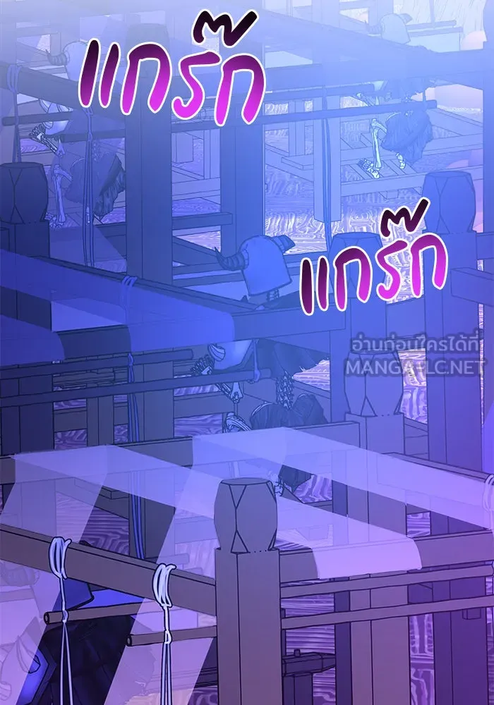 อะคาเดมีนี้เห็นทีจะเจ๊ง ตอนที่ 47 รูปที่ 105