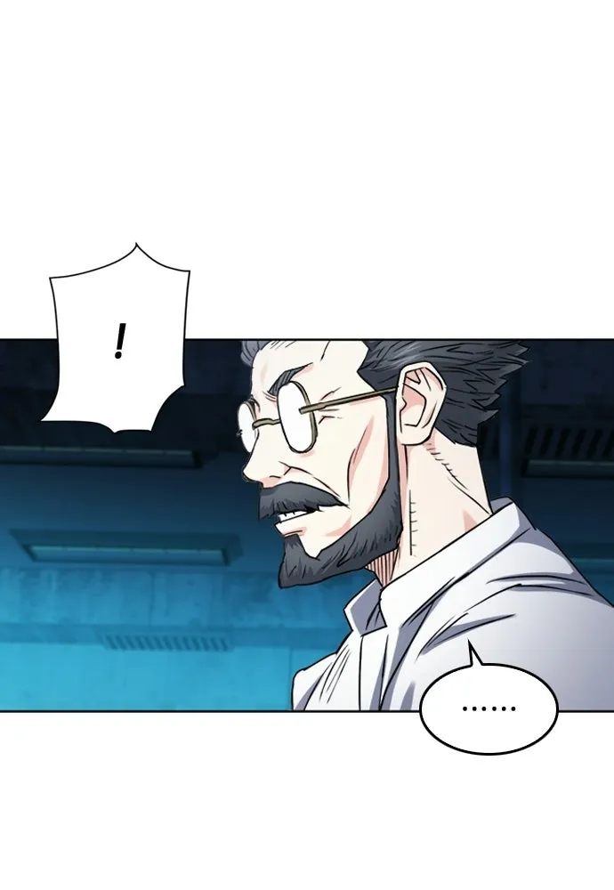 ดรูอิดแห่งสถานีโซล ตอนที่ 64 รูปที่ 82