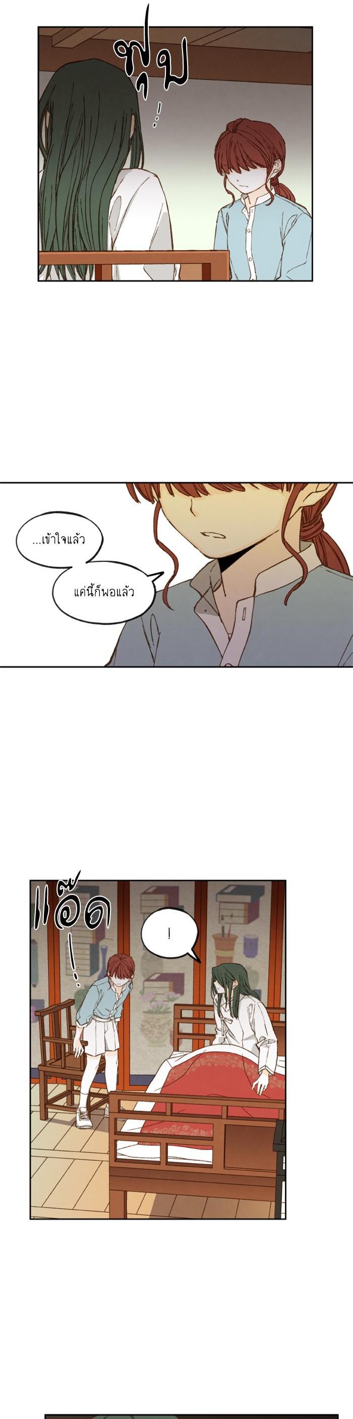 Manga-lc-com อ่านมังงะ อ่านการ์ตูน ออนไลน์ ฟรี How to Become a Dragon ตอนที่ 1 2 3 4 5 6 7 8 9 10 11 12 13 14 ฟรี ไม่มีโฆษณา Manga-lc - อ่าน มังงะ อ่าน การ์ตูน ออนไลน์ อ่านมังงะ ฟรี