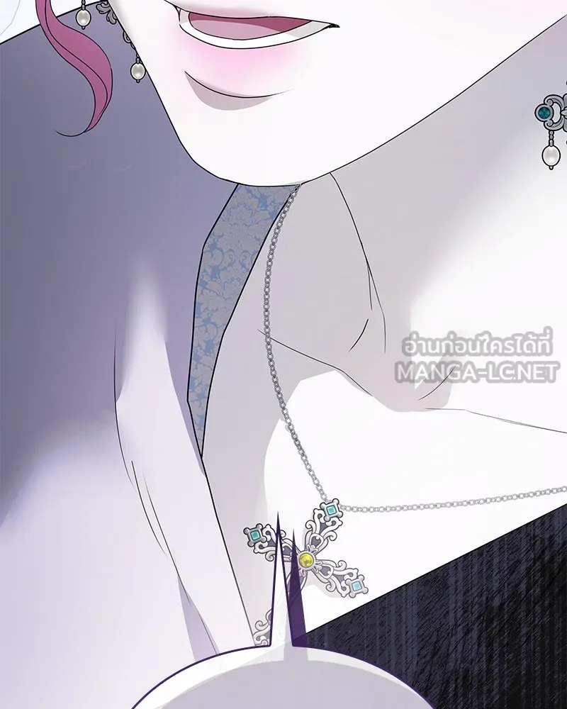 กำราบรักร้ายนายจอมพยศ ตอนที่ 58 รูปที่ 33