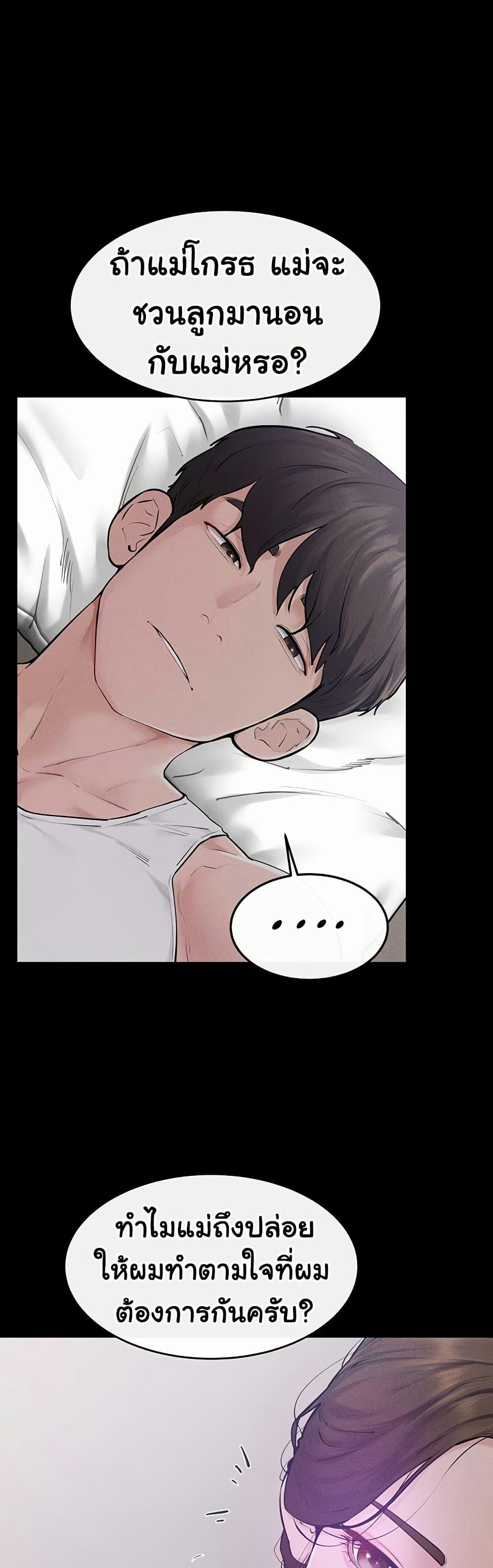 Doujin-Lc- อ่าน โดจิน มังฮวา เกาหลี ญี่ปุ่น จีน แปลไทย My New Family Treats ตอนที่ 1 2 3 4 5 6 7 8 9 10 11 12 13 14 ฟรี ไม่มีโฆษณา อ่าน โดจิน Manhwa เกาหลี ญี่ปุ่น จีน เรามีครบ คัดมาให้เน้นๆ โดจิน 18+ รับประกันความฟินโดย  Doujin Lc