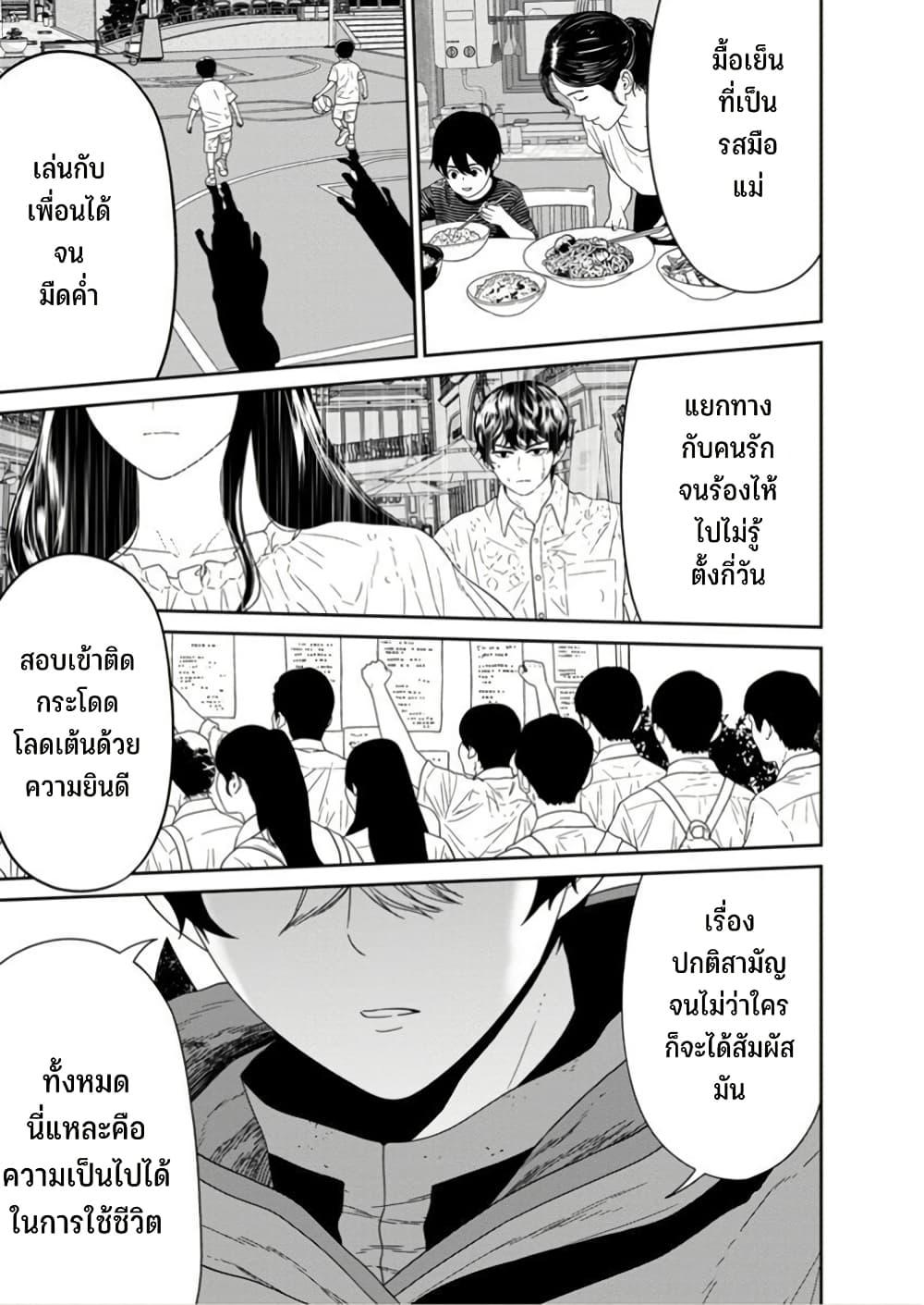 Manga-lc-com อ่านมังงะ อ่านการ์ตูน ออนไลน์ ฟรี Maou-gun Saikyou no Majutsushi wa Ningen datta เมื่อมนุษย์ได้มาสร้างฮาเร็มในทัพจอมมาร ตอนที่ 1 2 3 4 5 6 7 8 9 10 11 12 13 14 ฟรี ไม่มีโฆษณา Manga-lc - อ่าน มังงะ อ่าน การ์ตูน ออนไลน์ อ่านมังงะ ฟรี