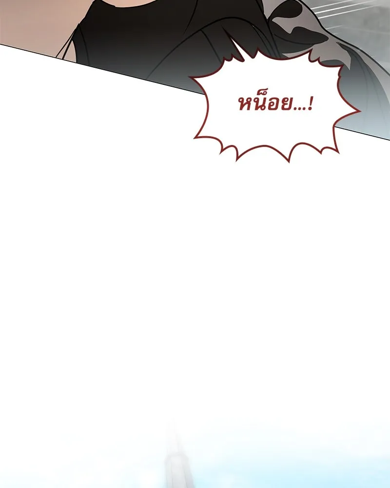 กำราบรักร้ายนายจอมพยศ ตอนที่ 26 รูปที่ 80