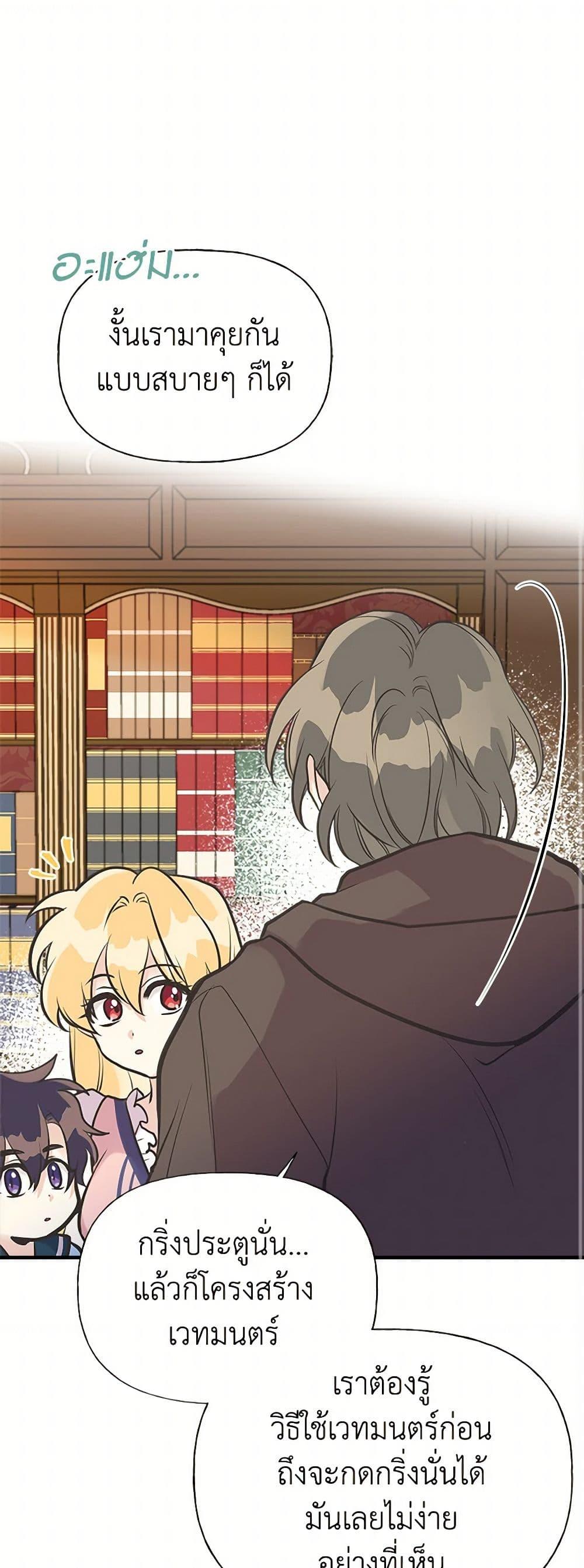 Manga-lc-com อ่านมังงะ อ่านการ์ตูน ออนไลน์ ฟรี My Sister Picked up the Male Lead ตอนที่ 1 2 3 4 5 6 7 8 9 10 11 12 13 14 ฟรี ไม่มีโฆษณา Manga-lc - อ่าน มังงะ อ่าน การ์ตูน ออนไลน์ อ่านมังงะ ฟรี