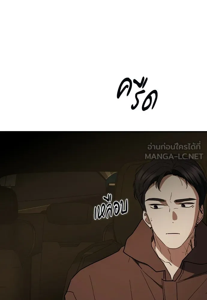 รักแล้วห้ามเลิก ตอนที่ 53 รูปที่ 66