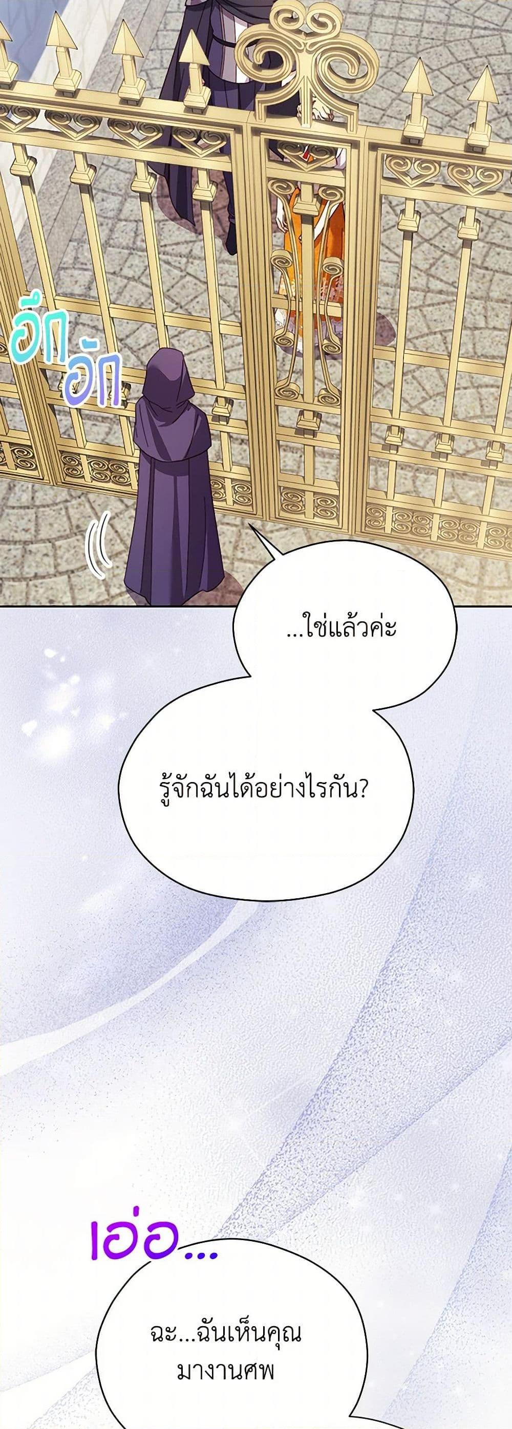 Manga-lc-com อ่านมังงะ อ่านการ์ตูน ออนไลน์ ฟรี Immoral Duke’s Family Needs to be Homeschooled ตอนที่ 1 2 3 4 5 6 7 8 9 10 11 12 13 14 ฟรี ไม่มีโฆษณา Manga-lc - อ่าน มังงะ อ่าน การ์ตูน ออนไลน์ อ่านมังงะ ฟรี