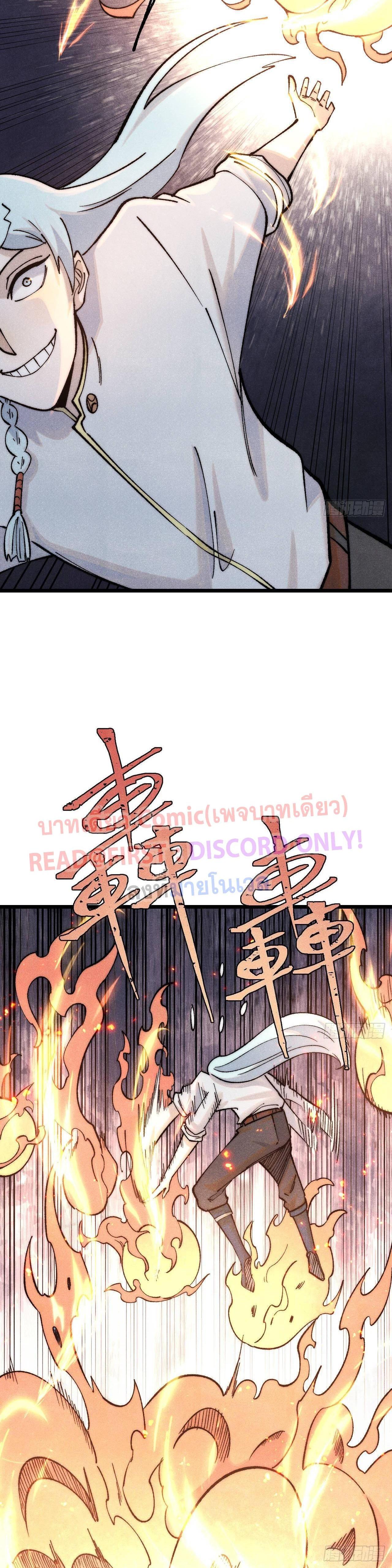 Manga-lc-com อ่านมังงะ อ่านการ์ตูน ออนไลน์ ฟรี All Hail the Sect Leader ตอนที่ 1 2 3 4 5 6 7 8 9 10 11 12 13 14 ฟรี ไม่มีโฆษณา Manga-lc - อ่าน มังงะ อ่าน การ์ตูน ออนไลน์ อ่านมังงะ ฟรี