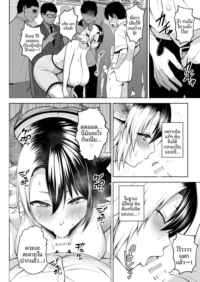 Doujin-Lc- อ่าน โดจิน มังฮวา เกาหลี ญี่ปุ่น จีน แปลไทย เพราะภรรยาผมที่หน้าอกใหญ่เกินไป (Diisuke) (Touhou Project) ตอนที่ 1 2 3 4 5 6 7 8 9 10 11 12 13 14 ฟรี ไม่มีโฆษณา อ่าน โดจิน Manhwa เกาหลี ญี่ปุ่น จีน เรามีครบ คัดมาให้เน้นๆ โดจิน 18+ รับประกันความฟินโดย  Doujin Lc