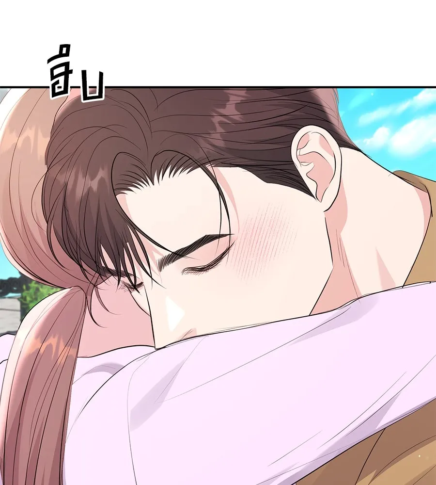 คิมหันต์นิรันดร ตอนที่ 51 รูปที่ 136