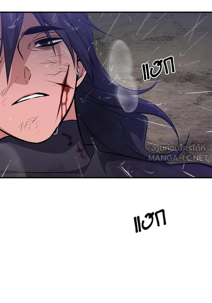 จอมเวทเกิดใหม่ในรอบ 66666 ปี ตอนที่ 45 รูปที่ 42