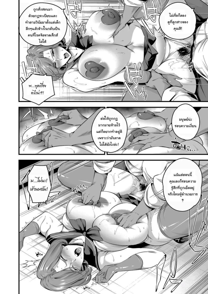 Doujin-Lc- อ่าน โดจิน มังฮวา เกาหลี ญี่ปุ่น จีน แปลไทย ความรู้สึกมันห้ามกันไม่ได้หรอกนะ [Nasi-pasuya (Nasipasuta)] Shiramine Gakuen no Mesubuta Kaichou Sow President of the Shiramine Academy ตอนที่ 1 2 3 4 5 6 7 8 9 10 11 12 13 14 ฟรี ไม่มีโฆษณา อ่าน โดจิน Manhwa เกาหลี ญี่ปุ่น จีน เรามีครบ คัดมาให้เน้นๆ โดจิน 18+ รับประกันความฟินโดย  Doujin Lc