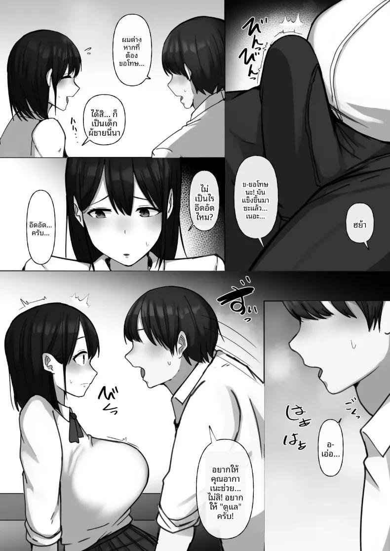 Doujin-Lc- อ่าน โดจิน มังฮวา เกาหลี ญี่ปุ่น จีน แปลไทย เพื่อนสมัยเด็กผู้แสนดี ถูกหนุ่มเก็บตัวที่ไม่ยอมไปโรงเรียนชิงหัวใจไปภายในสองวัน (Raku) ตอนที่ 1 2 3 4 5 6 7 8 9 10 11 12 13 14 ฟรี ไม่มีโฆษณา อ่าน โดจิน Manhwa เกาหลี ญี่ปุ่น จีน เรามีครบ คัดมาให้เน้นๆ โดจิน 18+ รับประกันความฟินโดย  Doujin Lc
