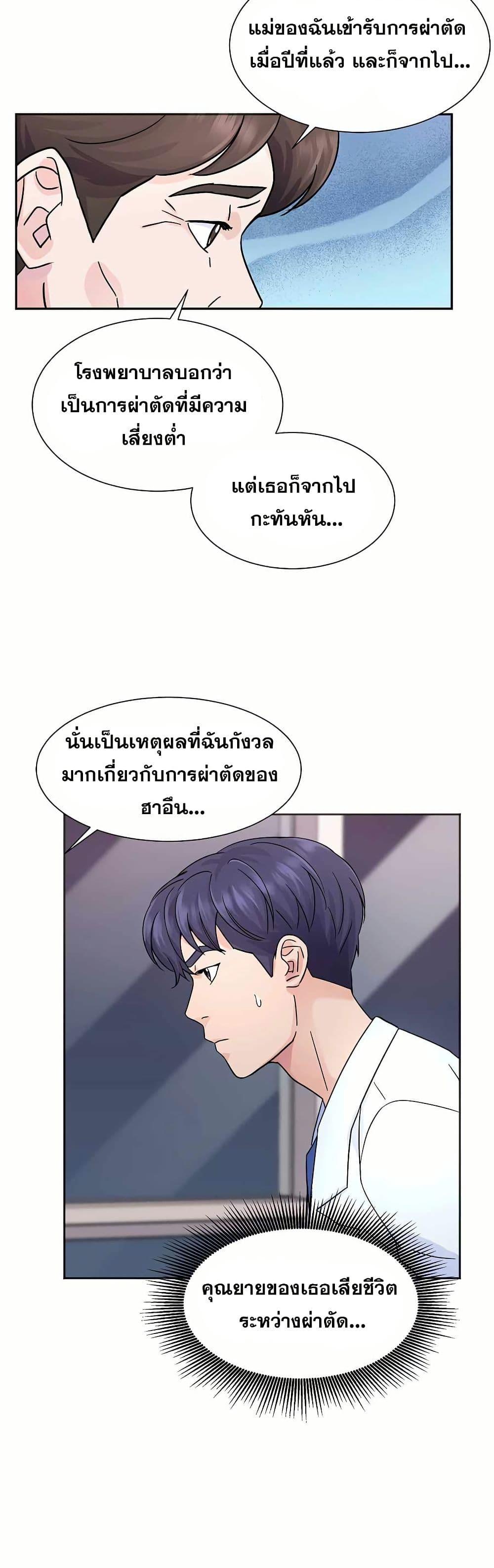 Manga-lc-com อ่านมังงะ อ่านการ์ตูน ออนไลน์ ฟรี Return of the Max-Level Doctor ตอนที่ 1 2 3 4 5 6 7 8 9 10 11 12 13 14 ฟรี ไม่มีโฆษณา Manga-lc - อ่าน มังงะ อ่าน การ์ตูน ออนไลน์ อ่านมังงะ ฟรี