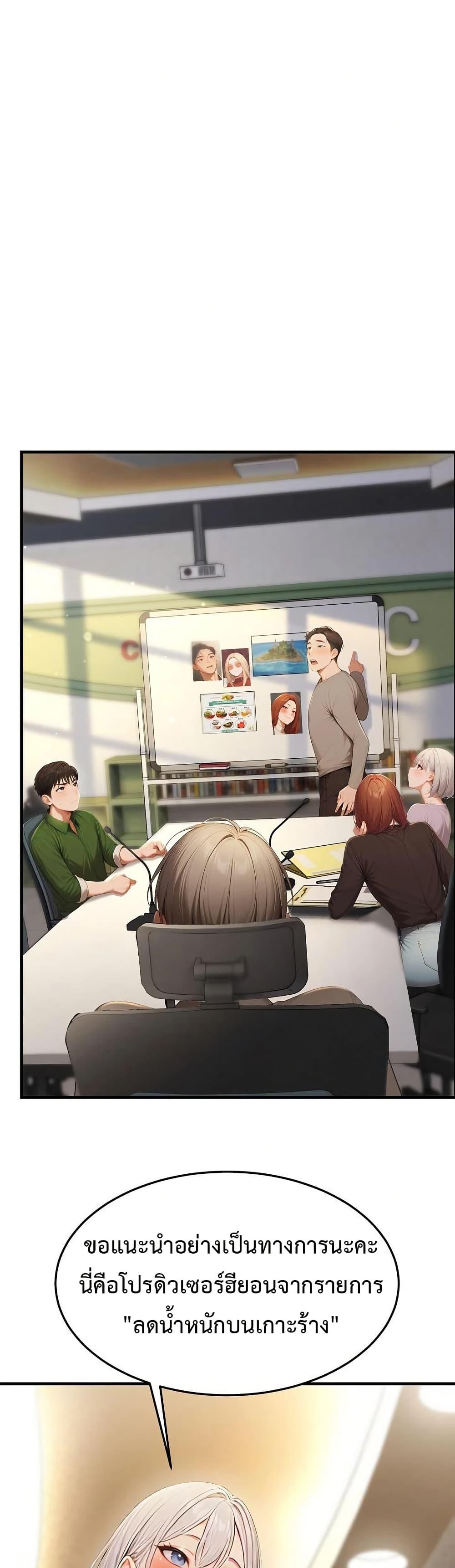Doujin-Lc- อ่าน โดจิน มังฮวา เกาหลี ญี่ปุ่น จีน แปลไทย Hypersexual Syndrome ตอนที่ 1 2 3 4 5 6 7 8 9 10 11 12 13 14 ฟรี ไม่มีโฆษณา อ่าน โดจิน Manhwa เกาหลี ญี่ปุ่น จีน เรามีครบ คัดมาให้เน้นๆ โดจิน 18+ รับประกันความฟินโดย  Doujin Lc