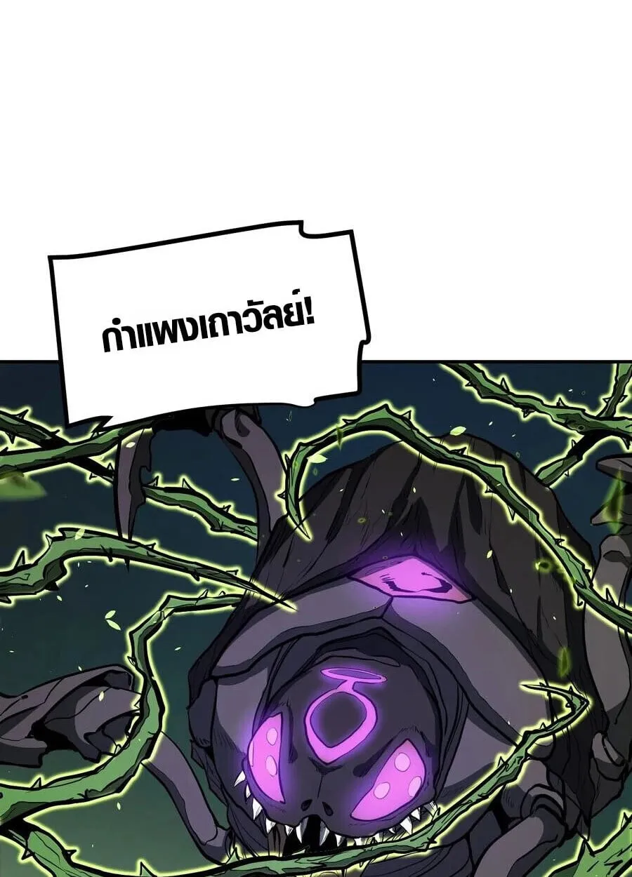 Full-Time Awakening ต_นพล_งไร_ข_ดจำก_ด ตอนที่ ตอนที่ 20 รูปที่ 14