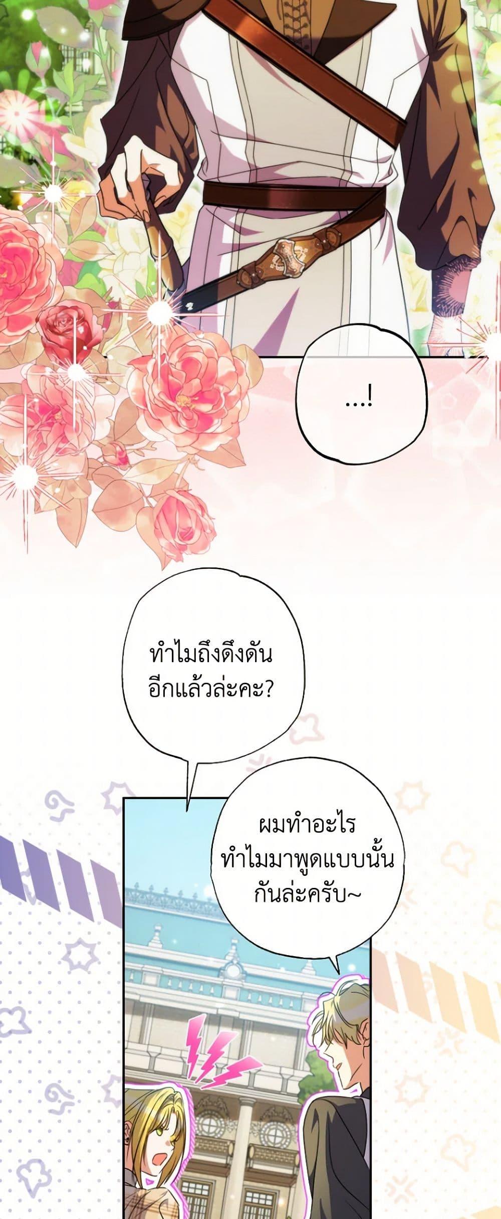 Manga-lc-com อ่านมังงะ อ่านการ์ตูน ออนไลน์ ฟรี A Saint Who Was Adopted by the Grand Duke ตอนที่ 1 2 3 4 5 6 7 8 9 10 11 12 13 14 ฟรี ไม่มีโฆษณา Manga-lc - อ่าน มังงะ อ่าน การ์ตูน ออนไลน์ อ่านมังงะ ฟรี