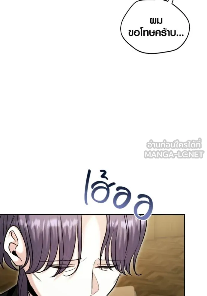 ออร่าดาราอัจฉริยะ ตอนที่ 76 รูปที่ 93