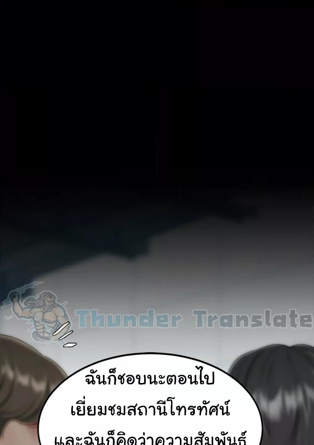 Doujin-Lc- อ่าน โดจิน มังฮวา เกาหลี ญี่ปุ่น จีน แปลไทย Go Ahead, Mom ตอนที่ 1 2 3 4 5 6 7 8 9 10 11 12 13 14 ฟรี ไม่มีโฆษณา อ่าน โดจิน Manhwa เกาหลี ญี่ปุ่น จีน เรามีครบ คัดมาให้เน้นๆ โดจิน 18+ รับประกันความฟินโดย  Doujin Lc